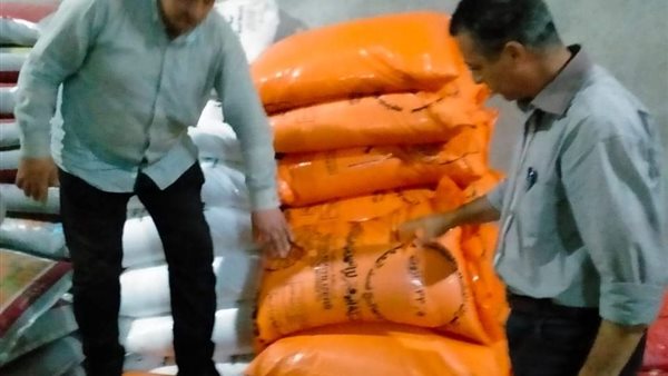 ضبط مبيدات زراعية