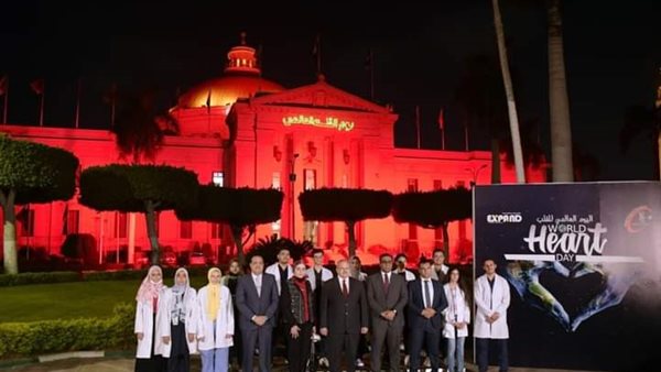 احتفال اليوم العالمي