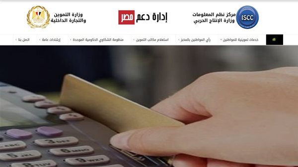 إضافة المواليد -