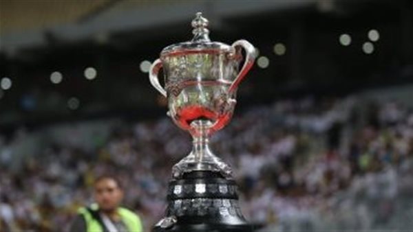 كأس مصر - أرشيفية