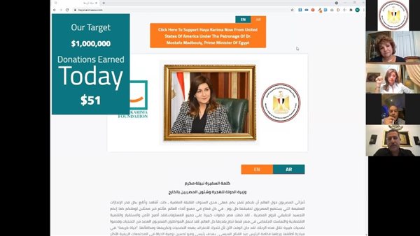 المنصة الالكترونية