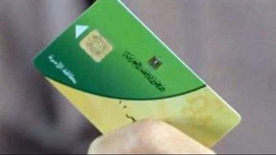 إضافة المواليد الجدد على بطاقة التموين 2025 عبر موقع دعم مصر.. 4 فئات مستحقة اعرفها