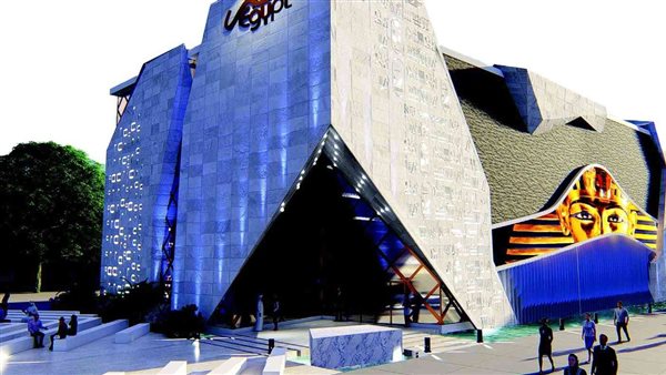 جناح مصر في إكسبو