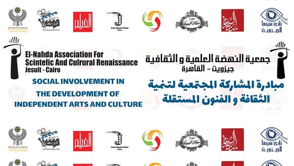 مبادرة المشاركة المجتمعية