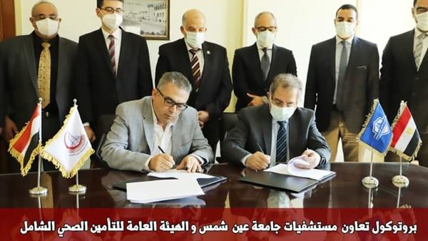 عقد برتوكول التعاون