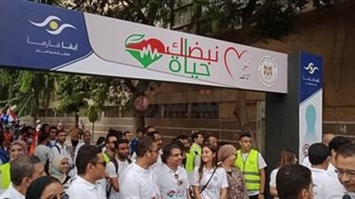 في اليوم العالمي للقلب.. الشباب والرياضة تنظم مارثون للمشي تحت عنوان نبضك حياة | صور