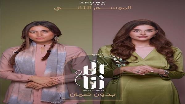 حكاية دون ضمان