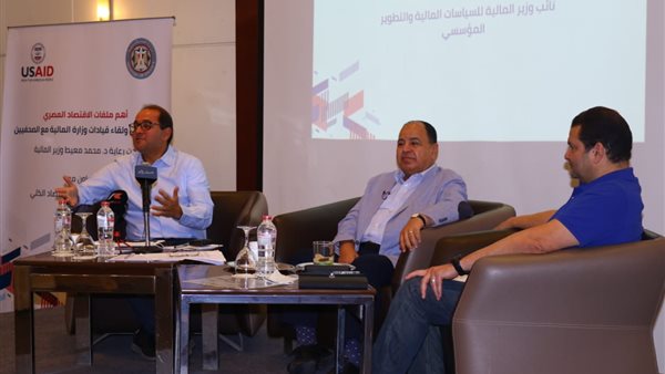 وزير المالية خلال