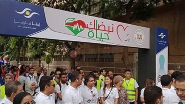 مارثون مشي بالتزامن