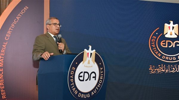 هيئة الدواء المصرية