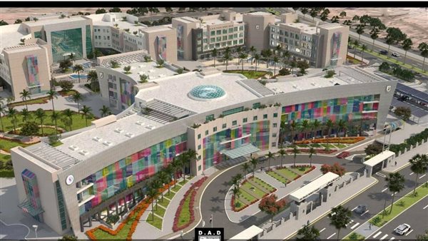 مستشفى المجمع الطبي