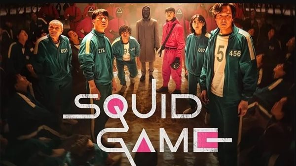 مسلسل Squid Game