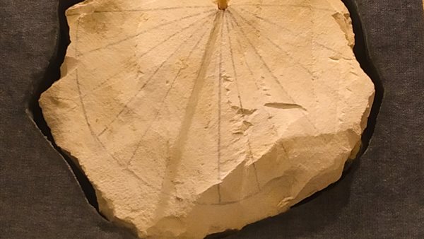  الساعة الشمسية في