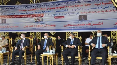 رئيس جامعة بنها يشارك في افتتاح المهرجان الرياضي الأول للأسر الطلابية للجامعات المصرية بكفر الشيخ