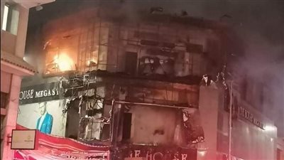 السيطرة على حريق هائل بـ مول تاي هاوس في البحيرة | صور وفيديو