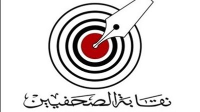 الصحفيين: انطلاق دورة القيد لجريدتي الشروق والطريق | صور