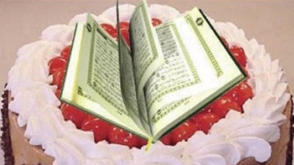 كيك مصحف
