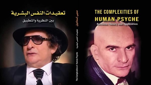 غلاف الكتاب