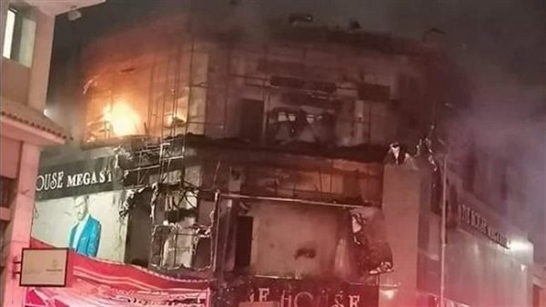 حريق - ارشيفية