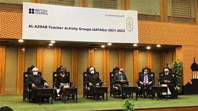 المجلس الثقافي البريطاني يطلق برنامجا لتدريب 4000 معلم من الأزهر الشريف
