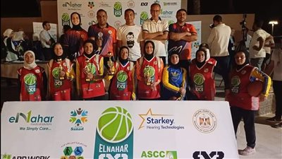 سلّة كفر الشيخ تحرز المركز الثاني ببطولة كرة السلة 3/3 بنات لضعاف السمع