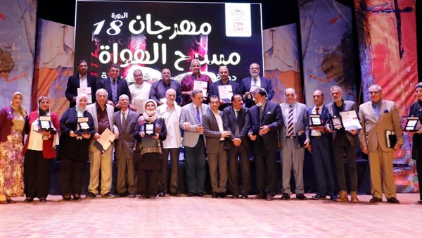 جانب من الحفل