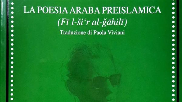 غلاف إحدى المطبوعات