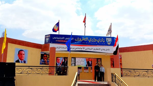 وزير الشباب ومحافظ