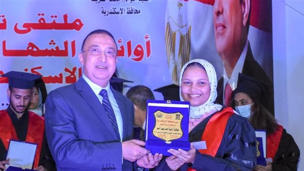 محافظ الإسكندرية