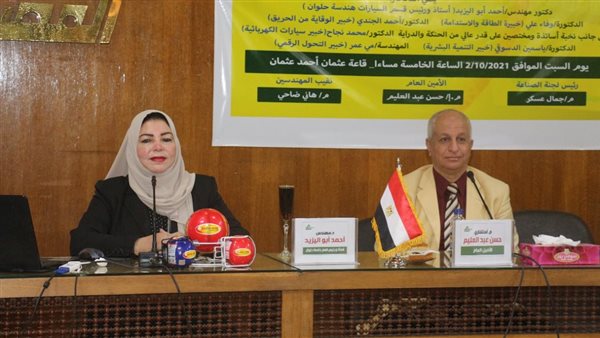 نقابة المهندسين