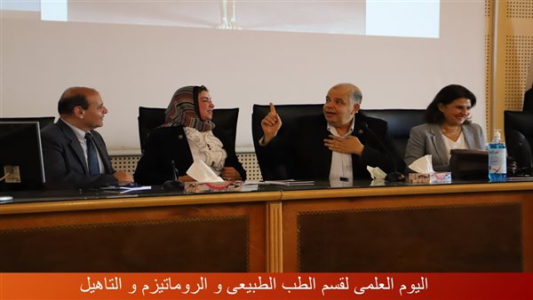 عين شمس تنظم احتفالا