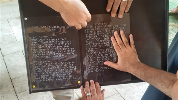 تركيب لوحات تاريخية