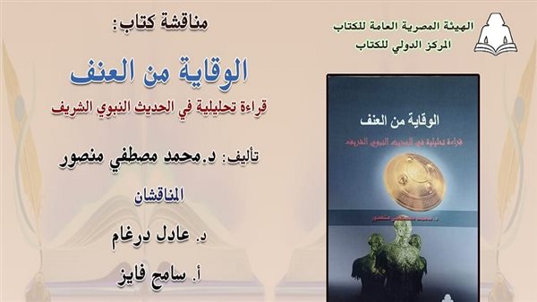 إعلان الندوة