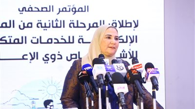 وزيرة التضامن: حوكمة الخدمات المُقدمة لذوي الإعاقة ضرورية لضمان حق المواطن │ صور