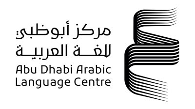 مركز أبو ظبي للغة العربية يشارك بـ معرض الكتاب.. تعرف على نشاطه