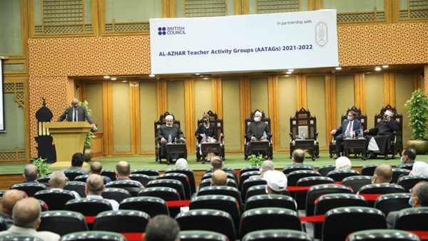 الأزهر والمركز الثقافي