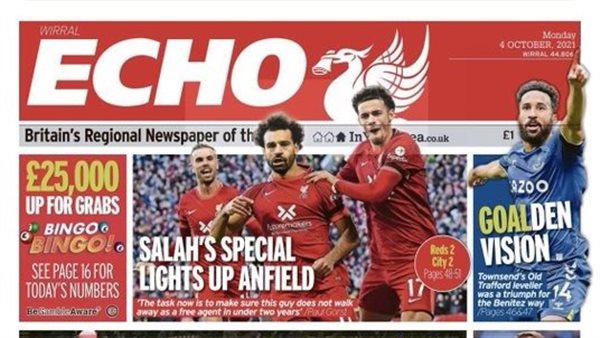 صحيفة ليفربول إيكو