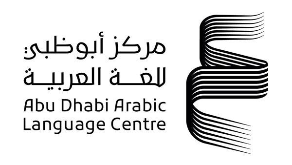 مركز أبو ظبي للغة