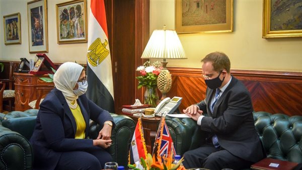 وزيرة الصحة والسفير