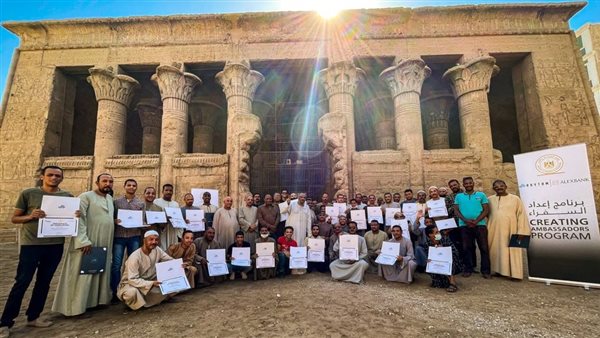 الانتهاء من تدريب