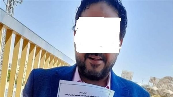 المرشح المتهم