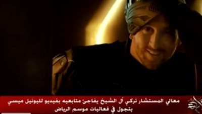 عمرو أديب: مشاركة ميسي ضمن فعاليات موسم الرياض قنبلة