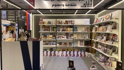  المؤسسة المصرية الروسية تشارك في معرض الرياض الدولي للكتاب