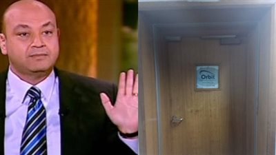 وداعًا مصنع التوك شو وصاحب نجومية عمرو أديب.. إغلاق ستوديو أوربت
