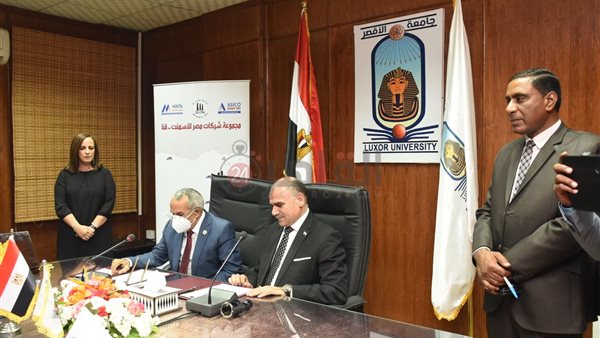 توقيع البروتوكول