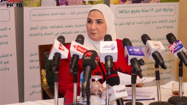 مؤتمر وزيرة التضامن