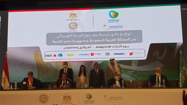 توقيع عقود الربط