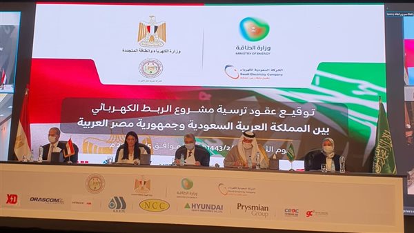 فعاليات مؤتمر توقيع