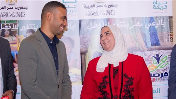 وزيرة التضامن مع