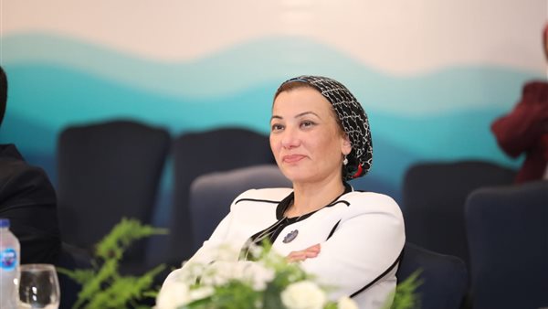 وزيرة البيئة 